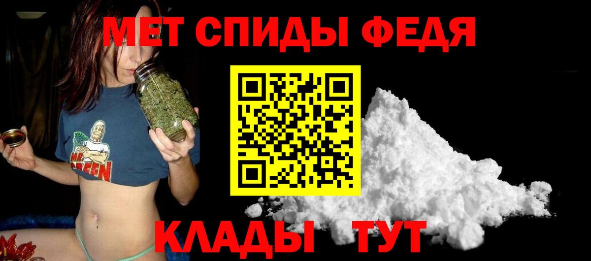 АМФЕТАМИН Premium  АМФ  Азов  Вход с VPN  Амфетамин 