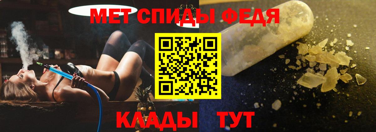 Амфетамин Розовый Азов