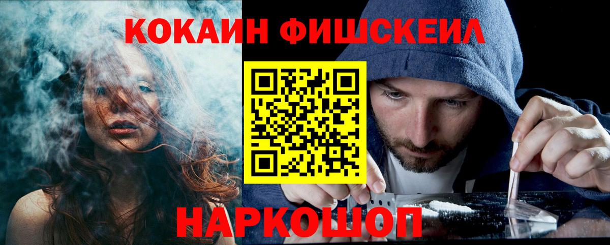 Кокаин Боливия  Вход с VPN  COCAIN Колумбийский  Азов 