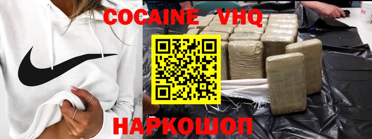 Cocaine FishScale Азов