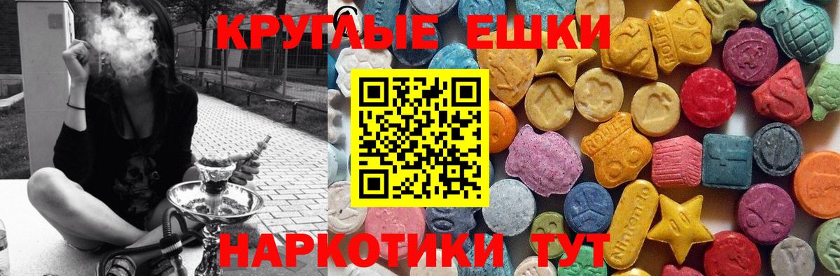 Азов  даркнет сайт  Вход с VPN  ЭКСТАЗИ MDMA 
