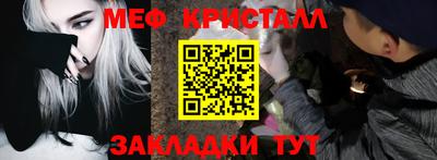 гашик Ливны