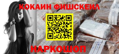 гашик Ливны