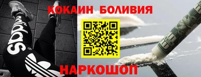 гашик Ливны