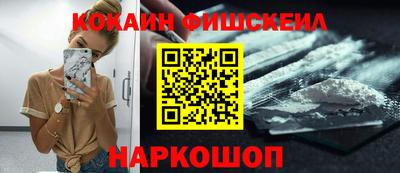 гашик Ливны