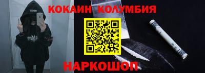 гашик Ливны