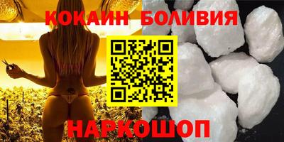 молекула духа Лесосибирск