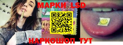 молекула духа Лесосибирск