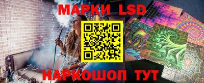 молекула духа Лесосибирск