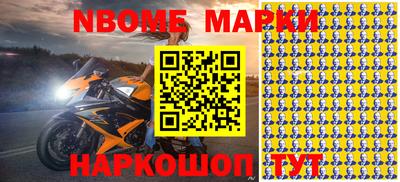 ALPHA PVP Ликино-Дулёво