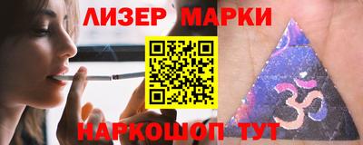 молекула духа Лесосибирск