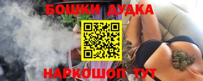 гашик Ливны
