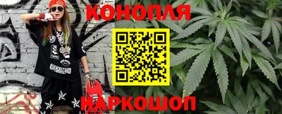 гашик Ливны