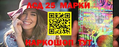 молекула духа Лесосибирск