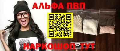 молекула духа Лесосибирск