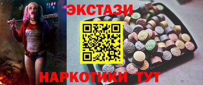 молекула духа Лесосибирск