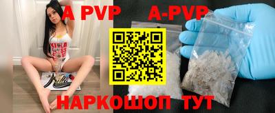 молекула духа Лесосибирск