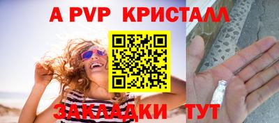 молекула духа Лесосибирск