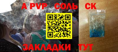 гашик Ливны