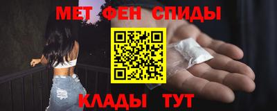 молекула духа Лесосибирск