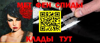 ALPHA PVP Ликино-Дулёво