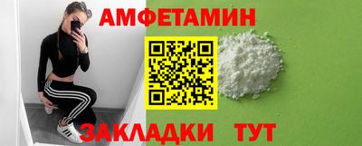 гашик Ливны