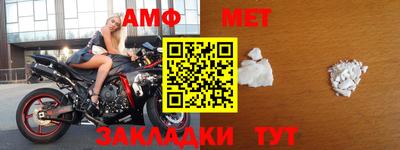молекула духа Лесосибирск