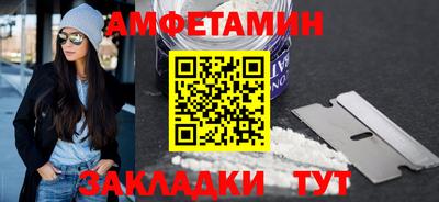 ALPHA PVP Ликино-Дулёво