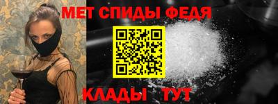 ALPHA PVP Ликино-Дулёво