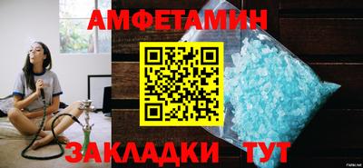 гашик Ливны