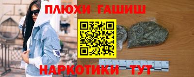 гашик Ливны