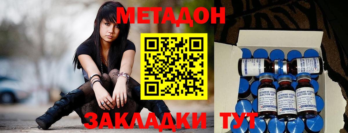 МДМА  Бошки Шишки  Меф МЯУ МЯУ   Азов  Гашиш  COCAIN  Вход с VPN 
