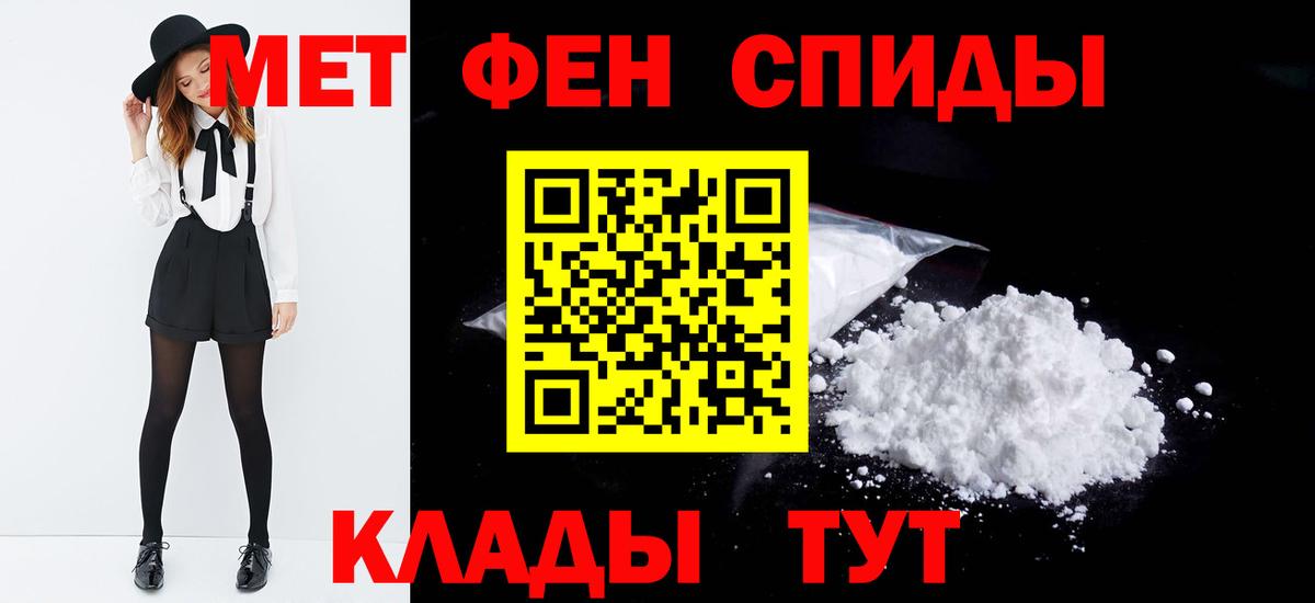 Первитин пудра  Вход с VPN  Первитин пудра  Азов 
