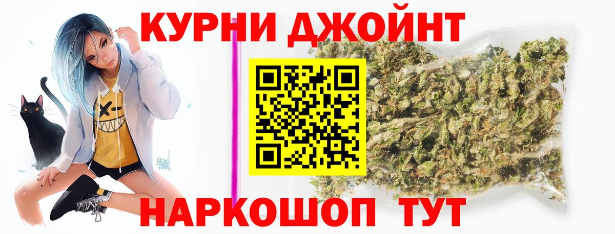 Бошки марихуана OG Kush  Вход с VPN  Бошки марихуана MAZAR  Азов 