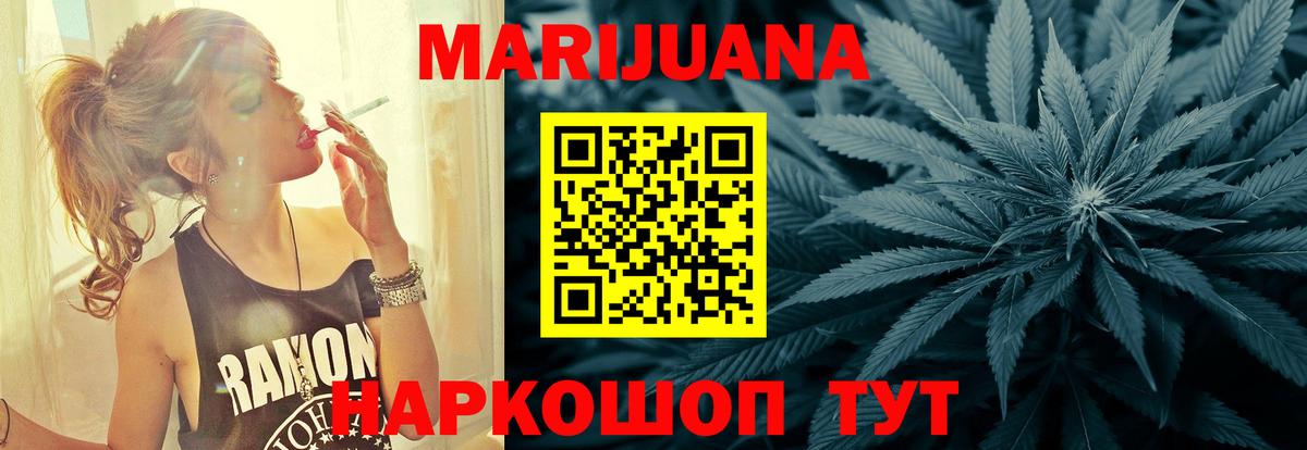 Конопля семена Азов